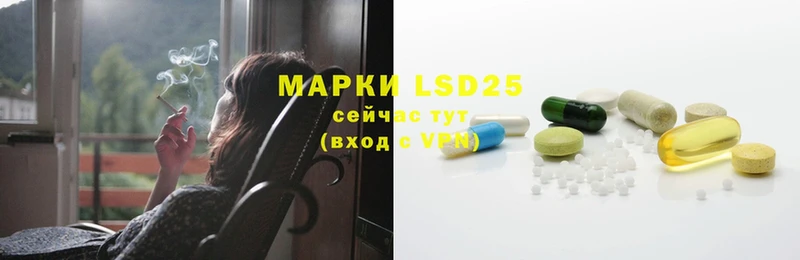 LSD-25 экстази ecstasy  цены   Карачев 